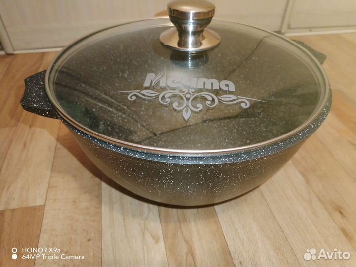 Казан для плова