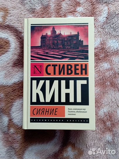 Книга