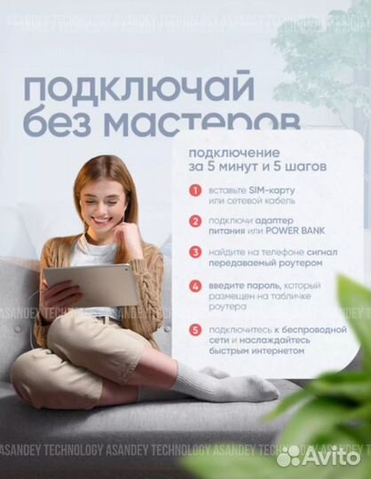 Wifi роутер 4g модем с сим картой