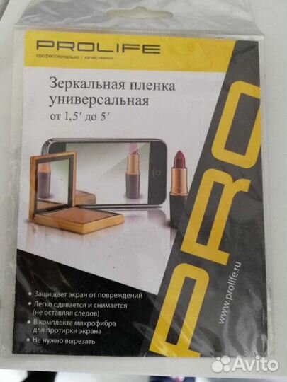 Чехлы, визитницы