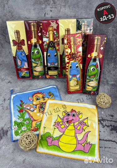 Набор в виде бутылочки. Новогодний. Полотенца