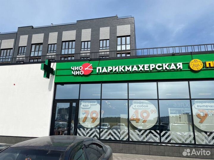 Готовый бизнес. Пассивный доход