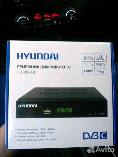 Приемник цифрового тв Hyundai