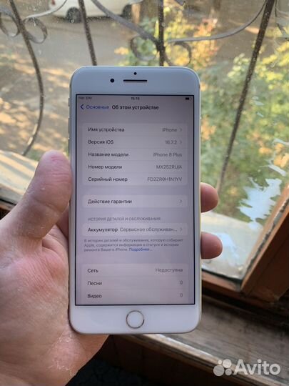 iPhone 8 Plus, 128 ГБ