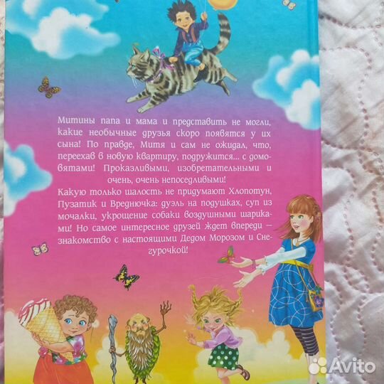 Детские книга