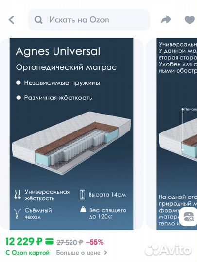 Детская кроватка трансформер с маятником