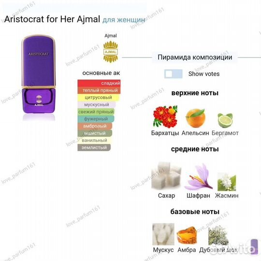 Ajmal