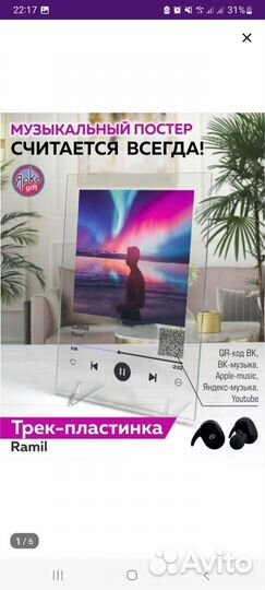 Картина постер