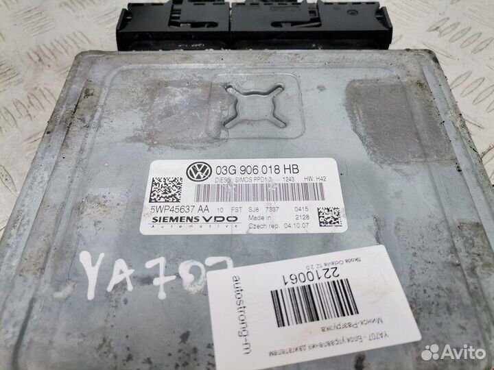 Блок управления двигателем для Skoda Octavia 1Z