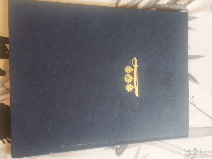 Русские награды. Просвещение