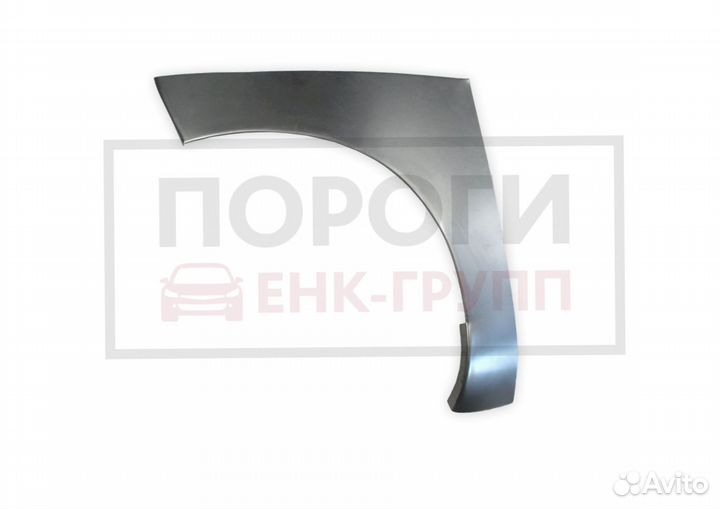 Задняя арка Ford Maverick (R20) и другие