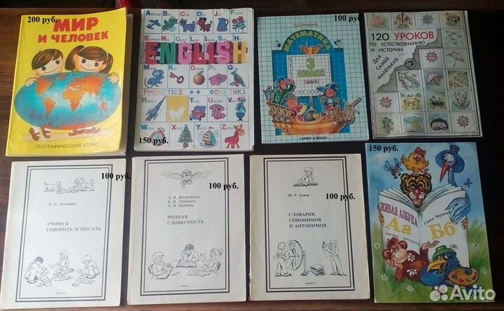 Книги для детей и взрослых