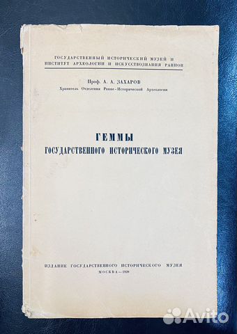 Книги для коллекционирования