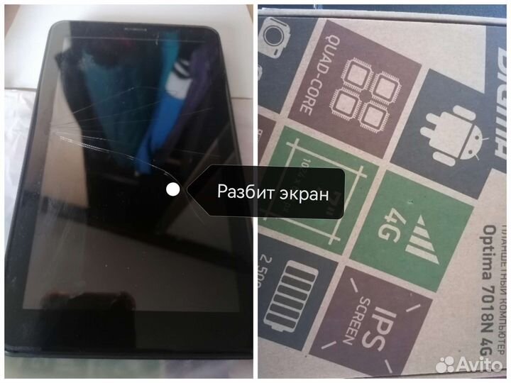 Планшеты в разбор