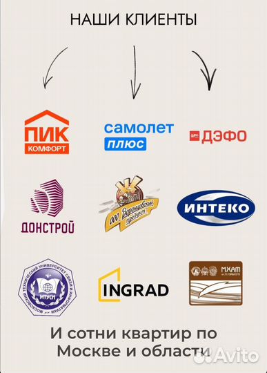 Ремонт квартир под ключ с гарантией и срок