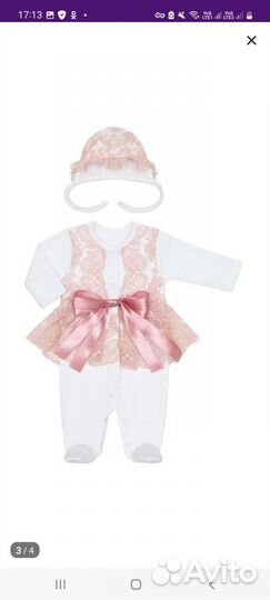 Комплект на выписку новорожденного нательный