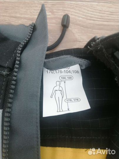 Спецодежда летняя мужская