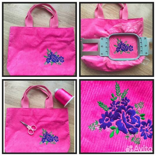 Сумка шоппер