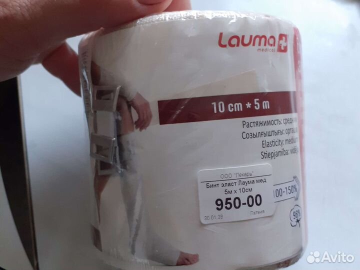 Эластичный бинт Лаума