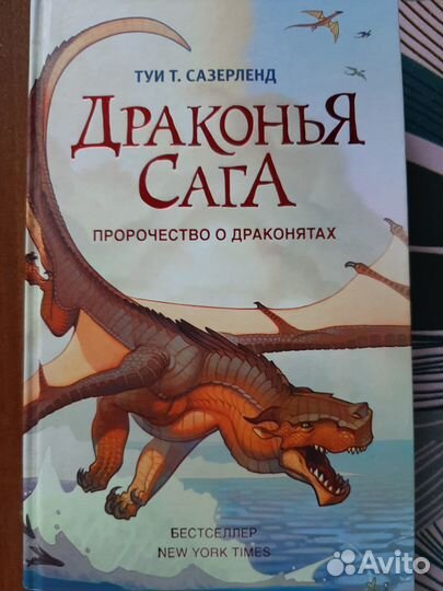 Интересные книги для детей. Фантастика