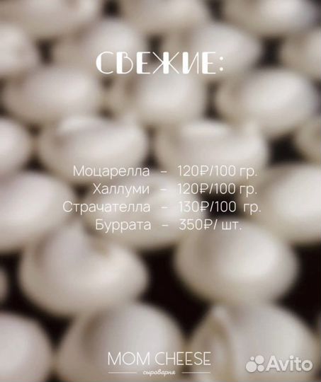 Сыр от производителя халуми