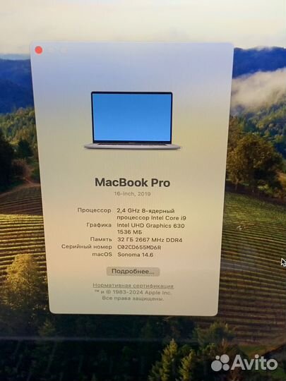 MacBook Pro 16(2019) Core i9 32/512GB