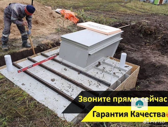 Бетонный погреб