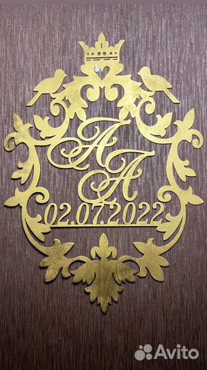 Свадебный герб