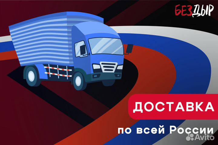 Правая арка Nissan Maxima A33