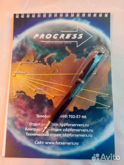 Канцелярский набор новый