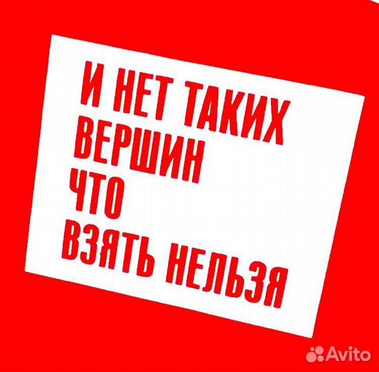 Услуги риэлтора