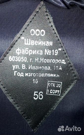 Фуражка полицейская