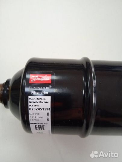 Фильтр осушитель для холодильного оборудования