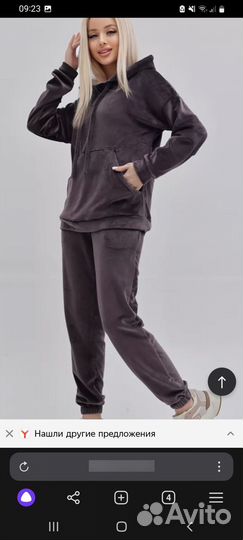 Продаю костюм