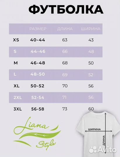 Футболка Nike