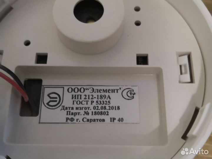 Пожарные сигнализации фирм Элемент и Систем Инж