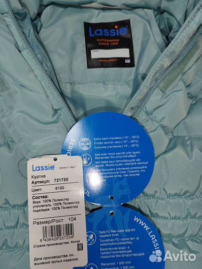 Куртка пальто lassie новая 98,104