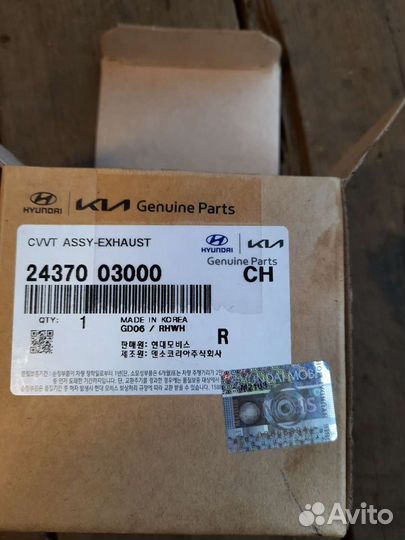 Муфты фаз Hyundai, Kia