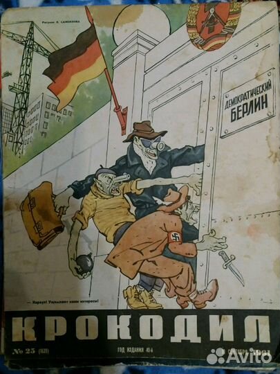 Журналы: Огонёк 1963года выпуска 4шт номера: 20;27