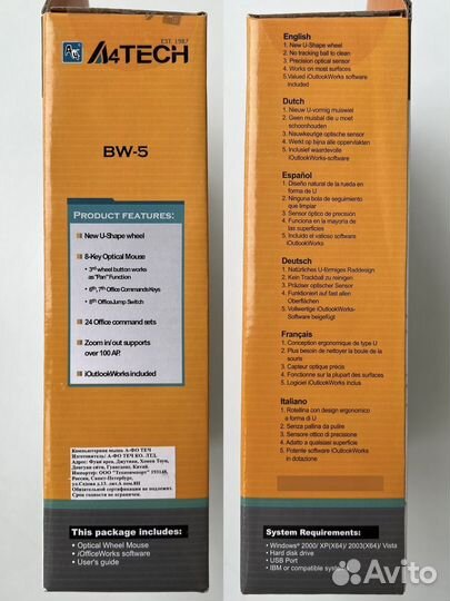 Мышь проводная A4 BW-5 optical Outlook8k USB+PS/2