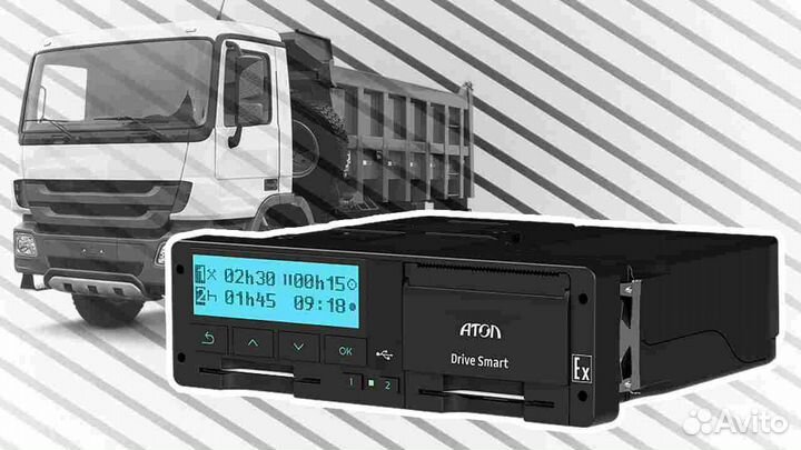 Тахограф Atol Drive, с подключением и гарантией