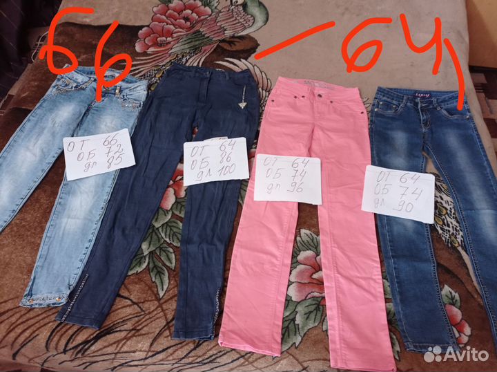 Брюки широкие, джинсы