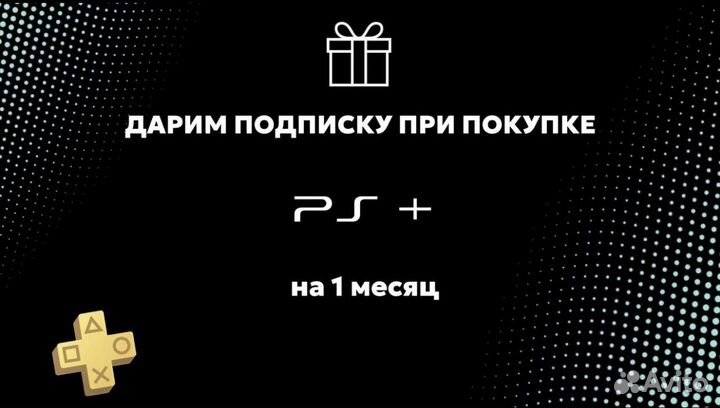 Sony PS4 Fat 425 игр / Гарантия / Доставка