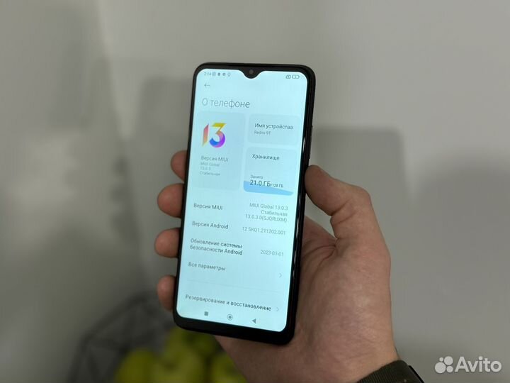 Xiaomi Redmi 9T, 4/128 ГБ