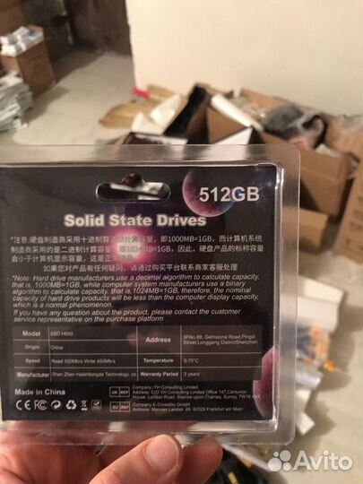 Ssd 512gb