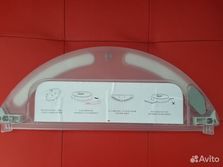 Резервуар для воды робота-пылесоса Xiaomi