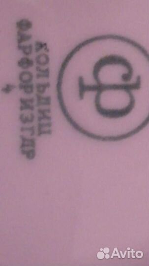 Кофейный сервиз Мадонна, гдр