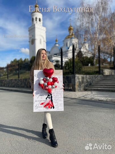 Гигансткая открытка