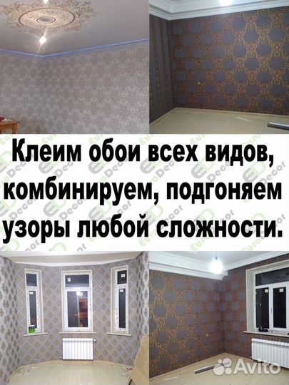 Строительная компания «асс престиж»
