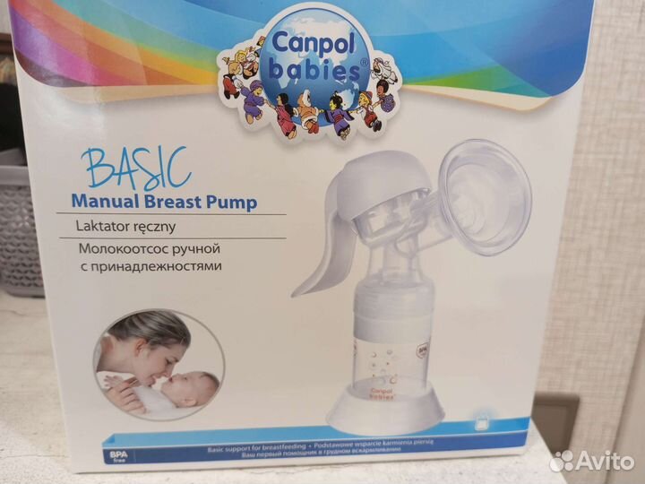 Молокоотсос ручной новый